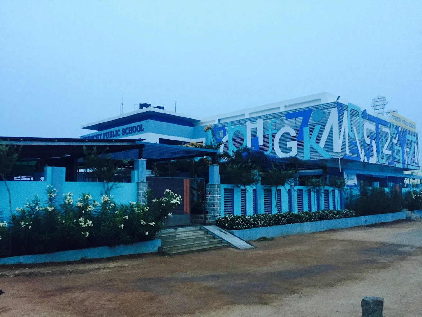 Tiruchy Public School, No.15, Amman Nagar,
West Extension,Kattur campus 2