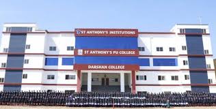 St. Anthony's PU College campus 3