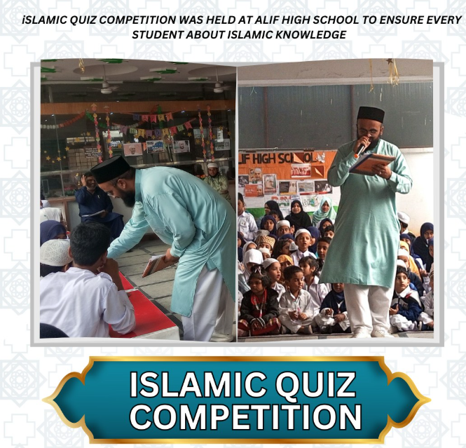 Alif High School campus 5