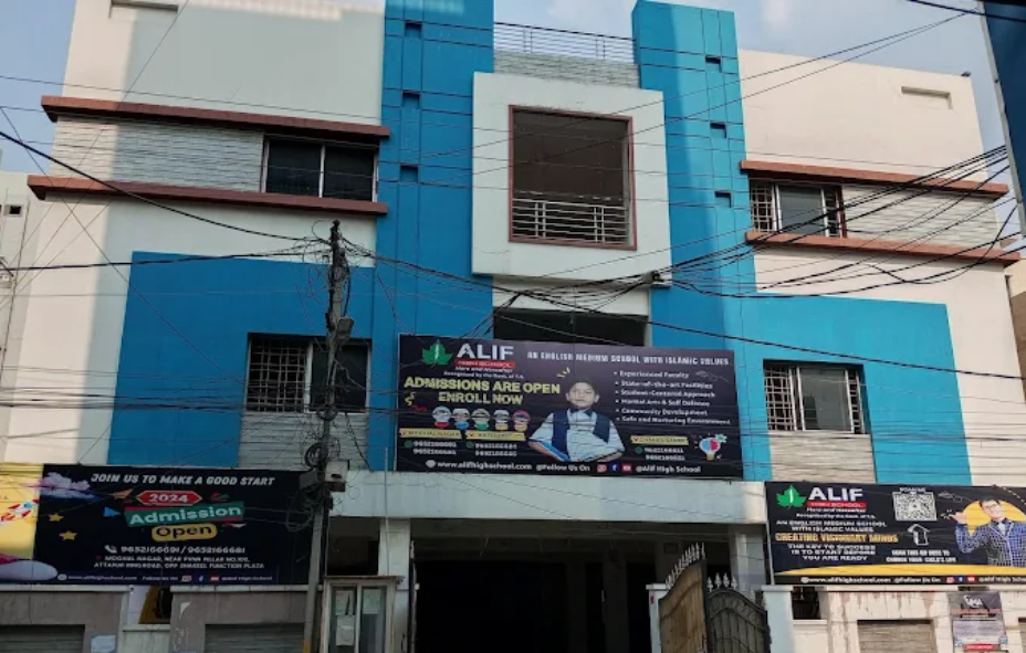 Alif High School campus 1