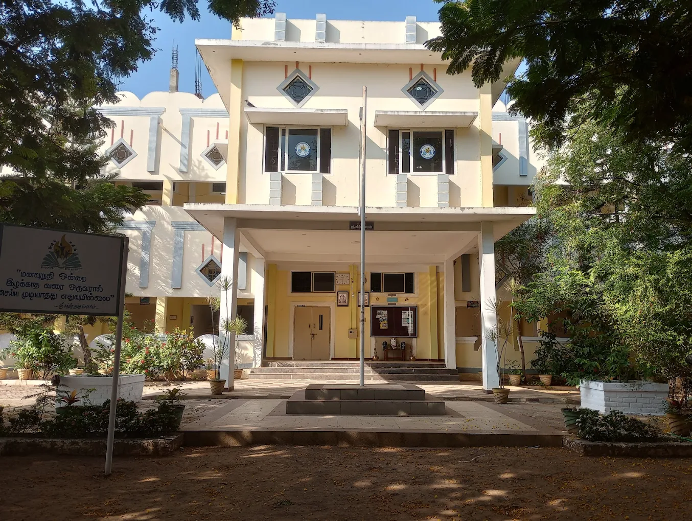 Sri Chandra Gupta Maurya International School campus 1
