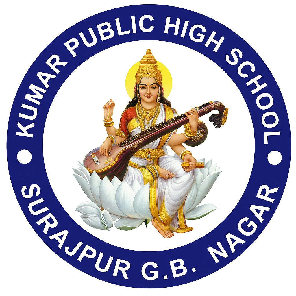 Kumar Public School logo