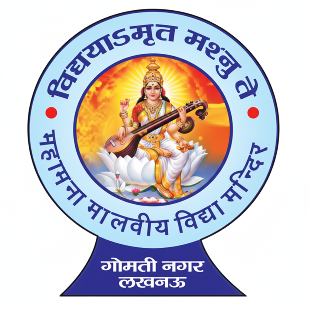 Mahamana Malviya Vidya Mandir