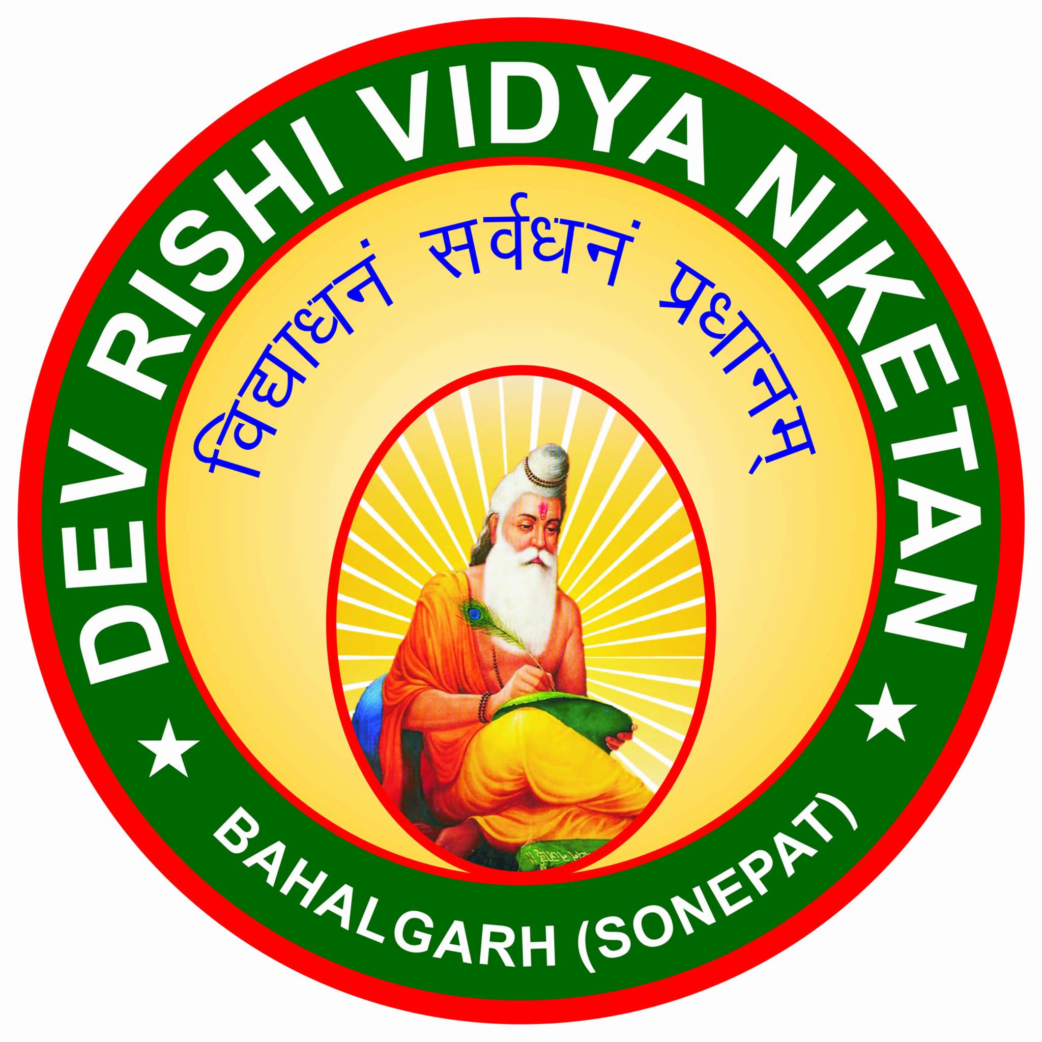 Dev Rishi Senior Secondary School logo