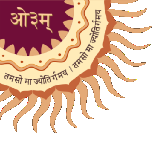 D.A.V Boys Senior Secondary School