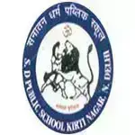 S.D. Public School logo