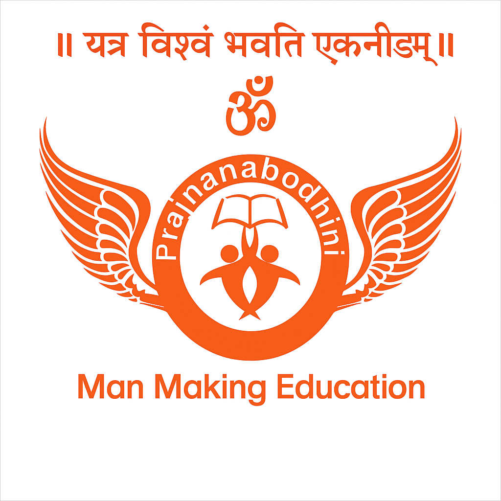 Prajnanabodhini English Medium School and Jr College logo