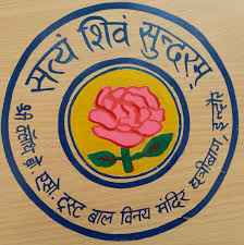 Logo for SHRI Bal Vinay Mandir