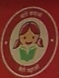 Happy Children Public School logo