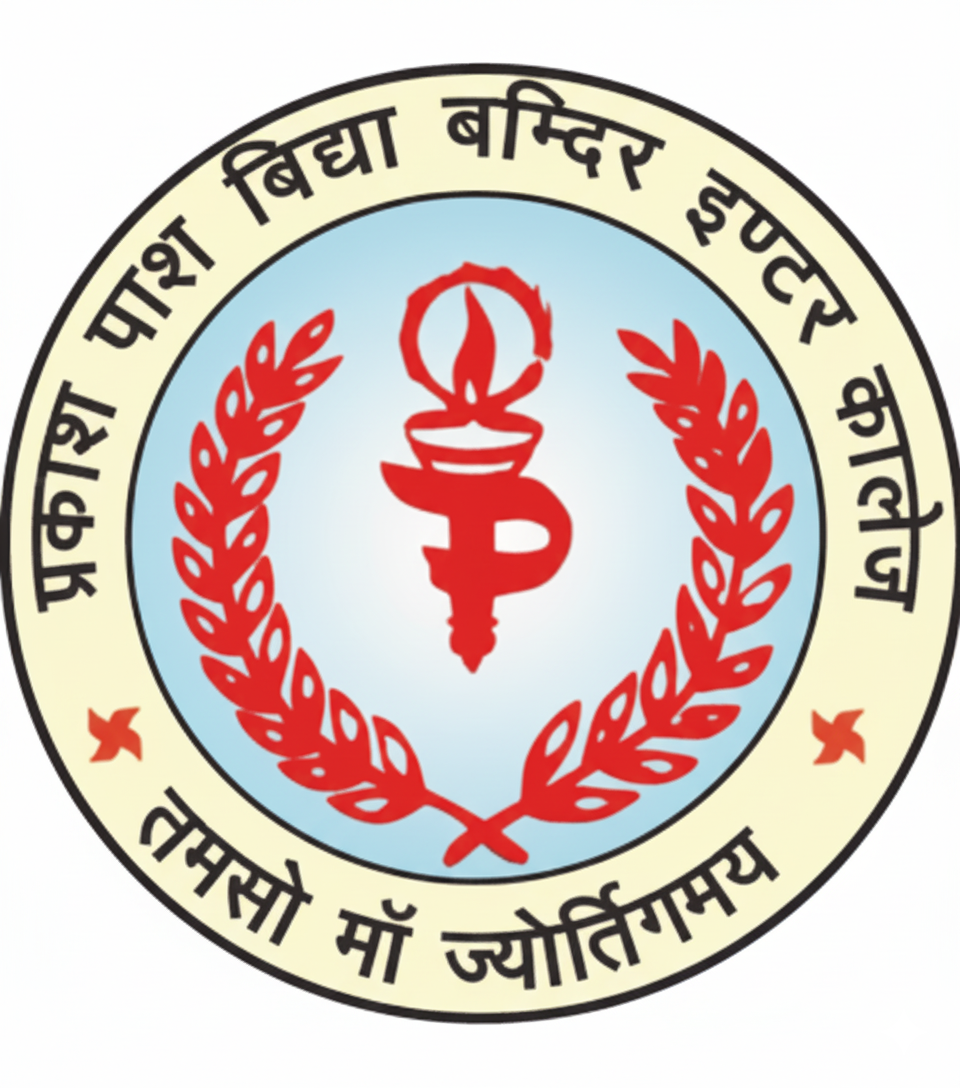 PBVM Inter College logo