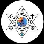Logo for Sai Valley World School