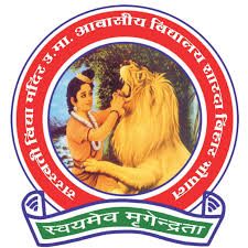 Logo for Saraswati Vidya Mandir Higher Secondary Residential School