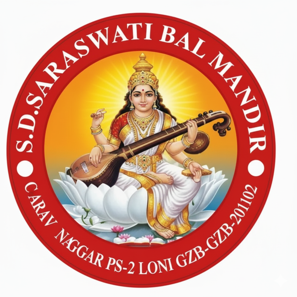 S.D. Saraswati Bal Mandir logo