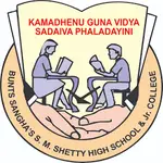 Logo for S.M.Shetty High School And Junior College